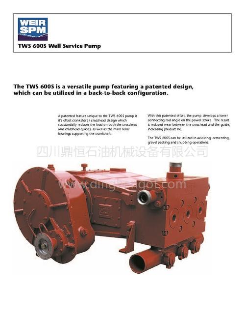 spm石油机械设备tws600s泵